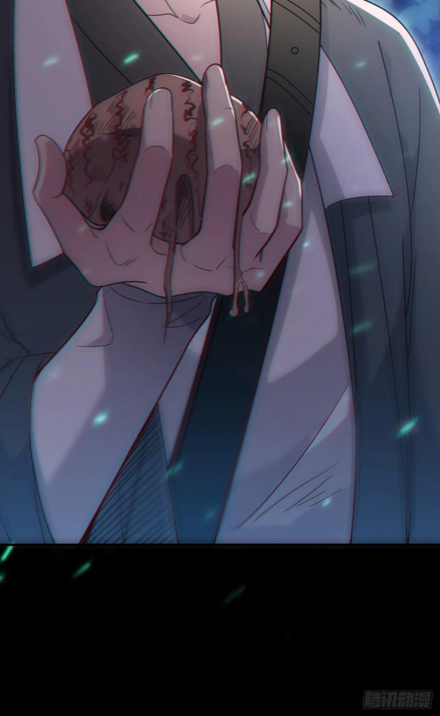 都市捉妖人 - 谢雨晴死了？ - 第9张图