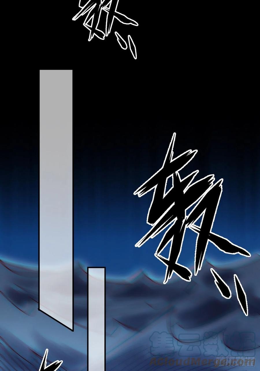 都市捉妖人 - 谢雨晴死了？ - 第40张图