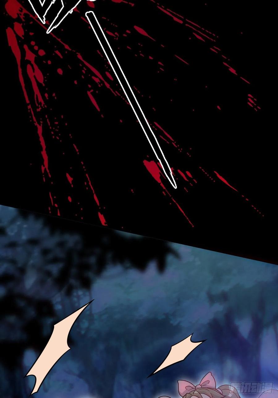 都市捉妖人 - 谢雨晴死了？ - 第20张图