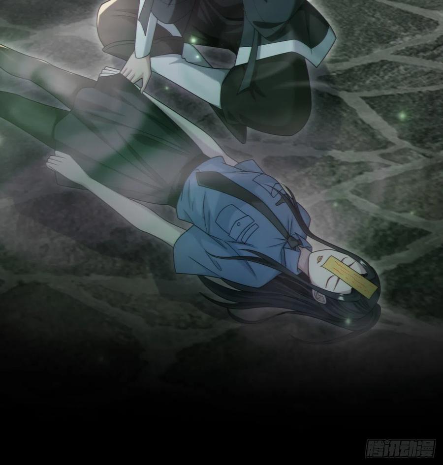 都市捉妖人 - 还阳失败 - 第36张图