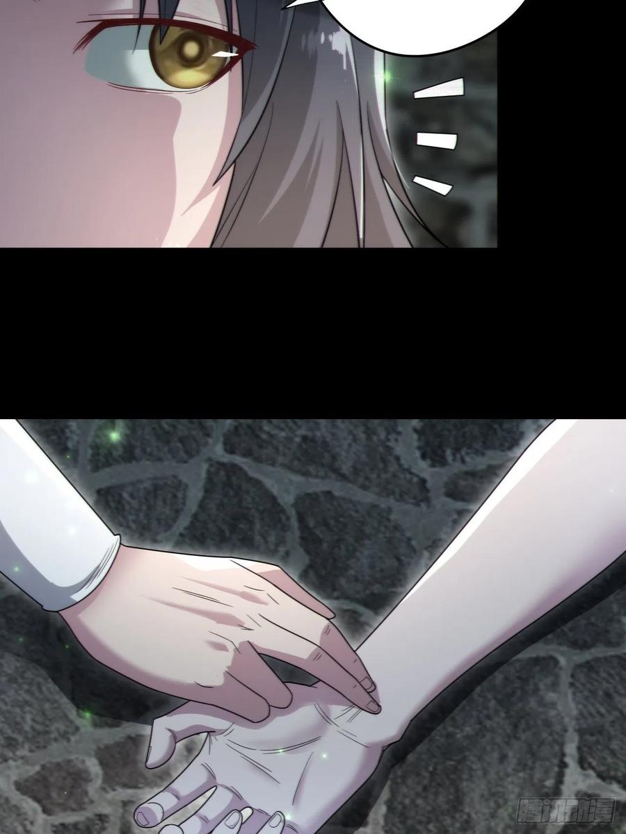 都市捉妖人 - 还阳失败 - 第23张图