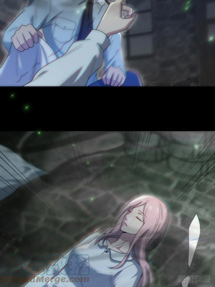 都市捉妖人 - 还阳失败 - 第13张图