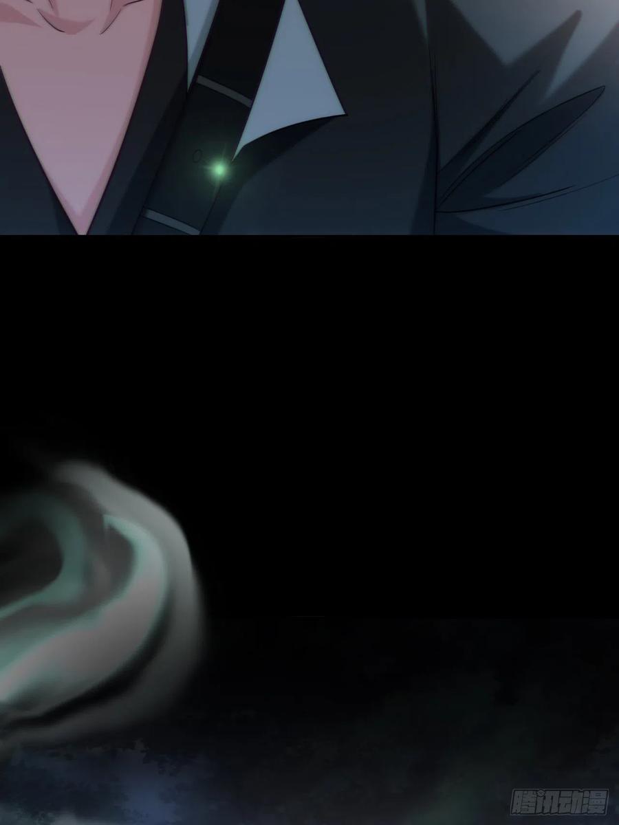 都市捉妖人 - 还阳失败 - 第48张图