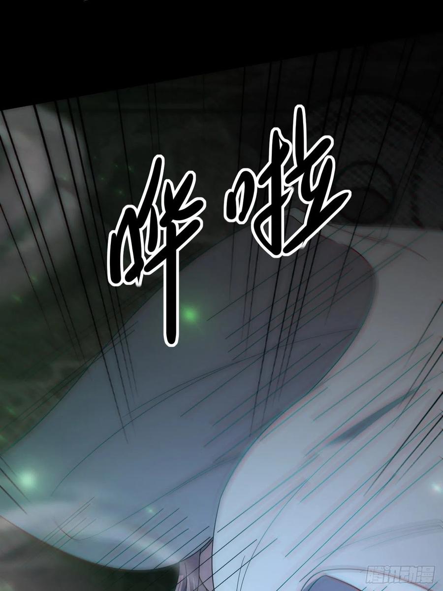 都市捉妖人 - 还阳失败 - 第9张图