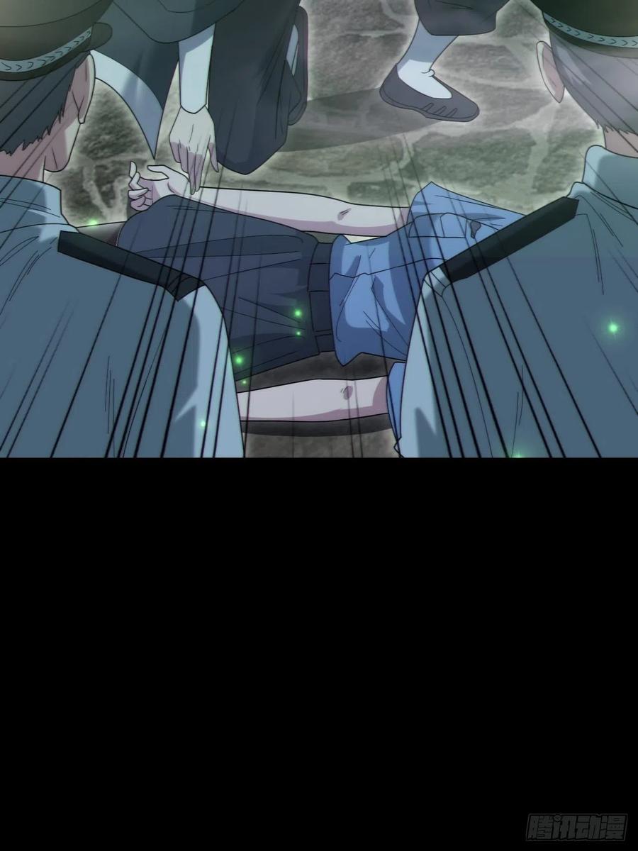 都市捉妖人 - 还阳失败 - 第27张图