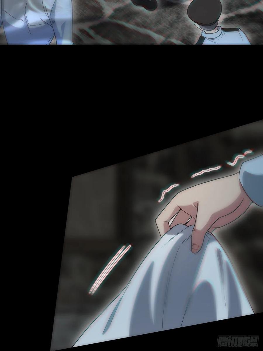 都市捉妖人 - 还阳失败 - 第8张图