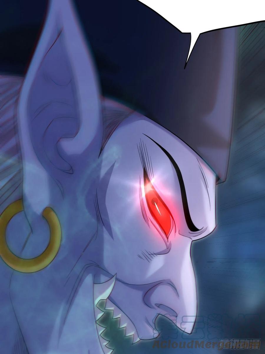 都市捉妖人 - 还阳失败 - 第52张图