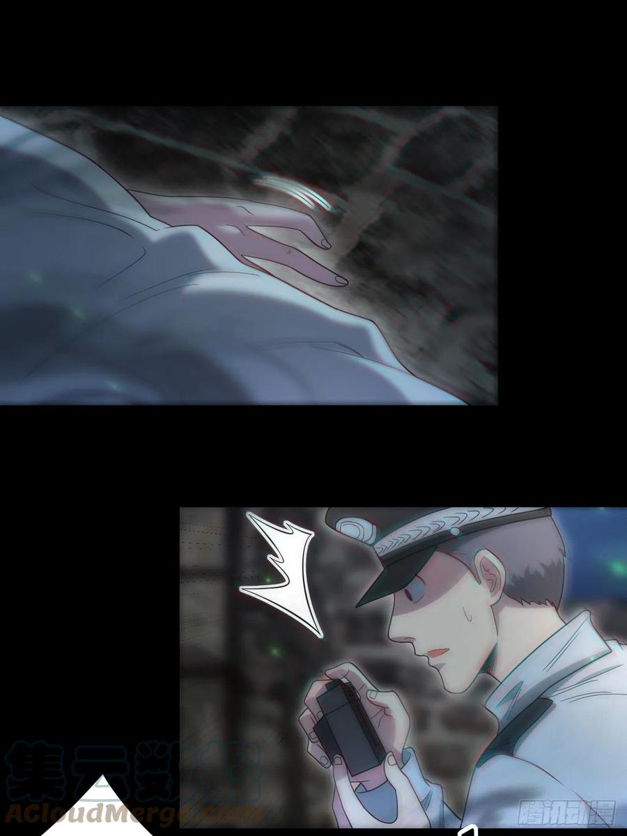 都市捉妖人 - 还阳失败 - 第4张图