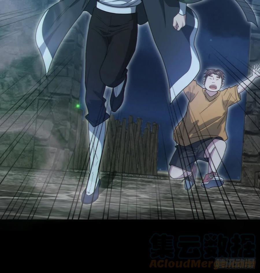 都市捉妖人 - 还阳失败 - 第19张图