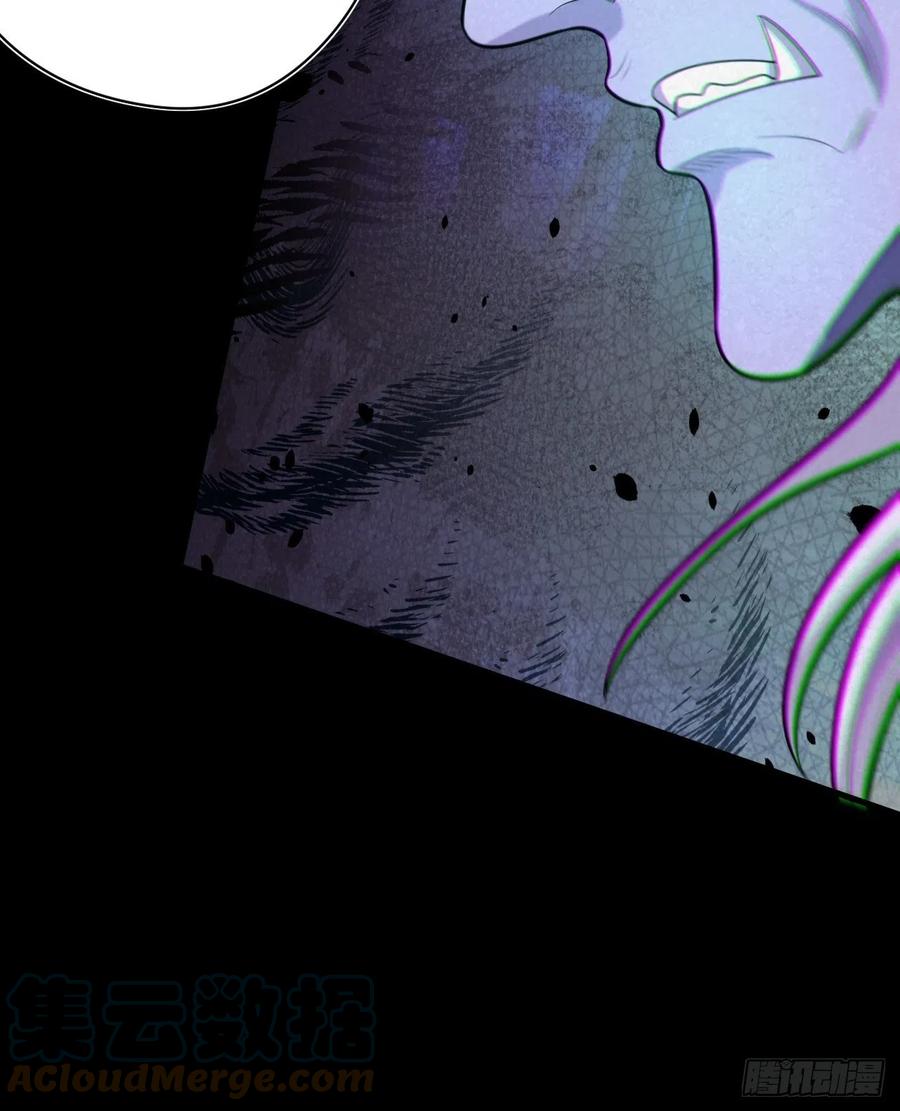 都市捉妖人 - 鬼差夺命 - 第55张图