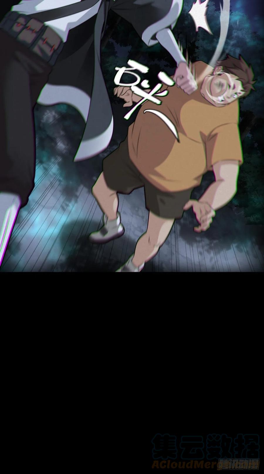 都市捉妖人 - 魂飞魄散 - 第22张图