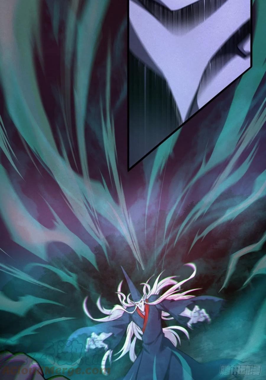 都市捉妖人 - 魂飞魄散 - 第43张图