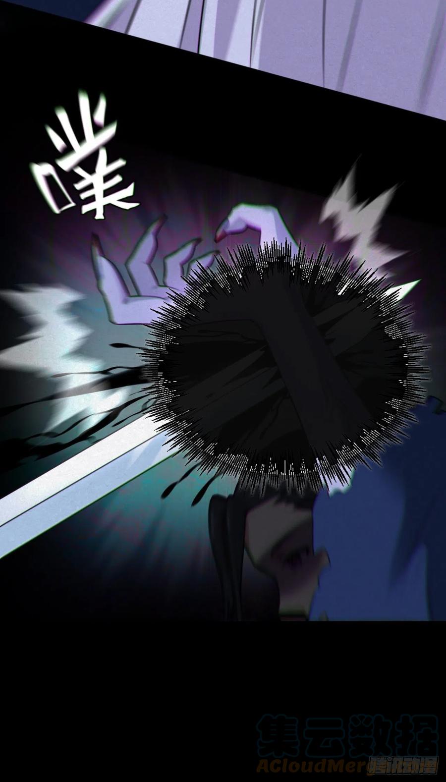 都市捉妖人 - 魂飞魄散 - 第28张图