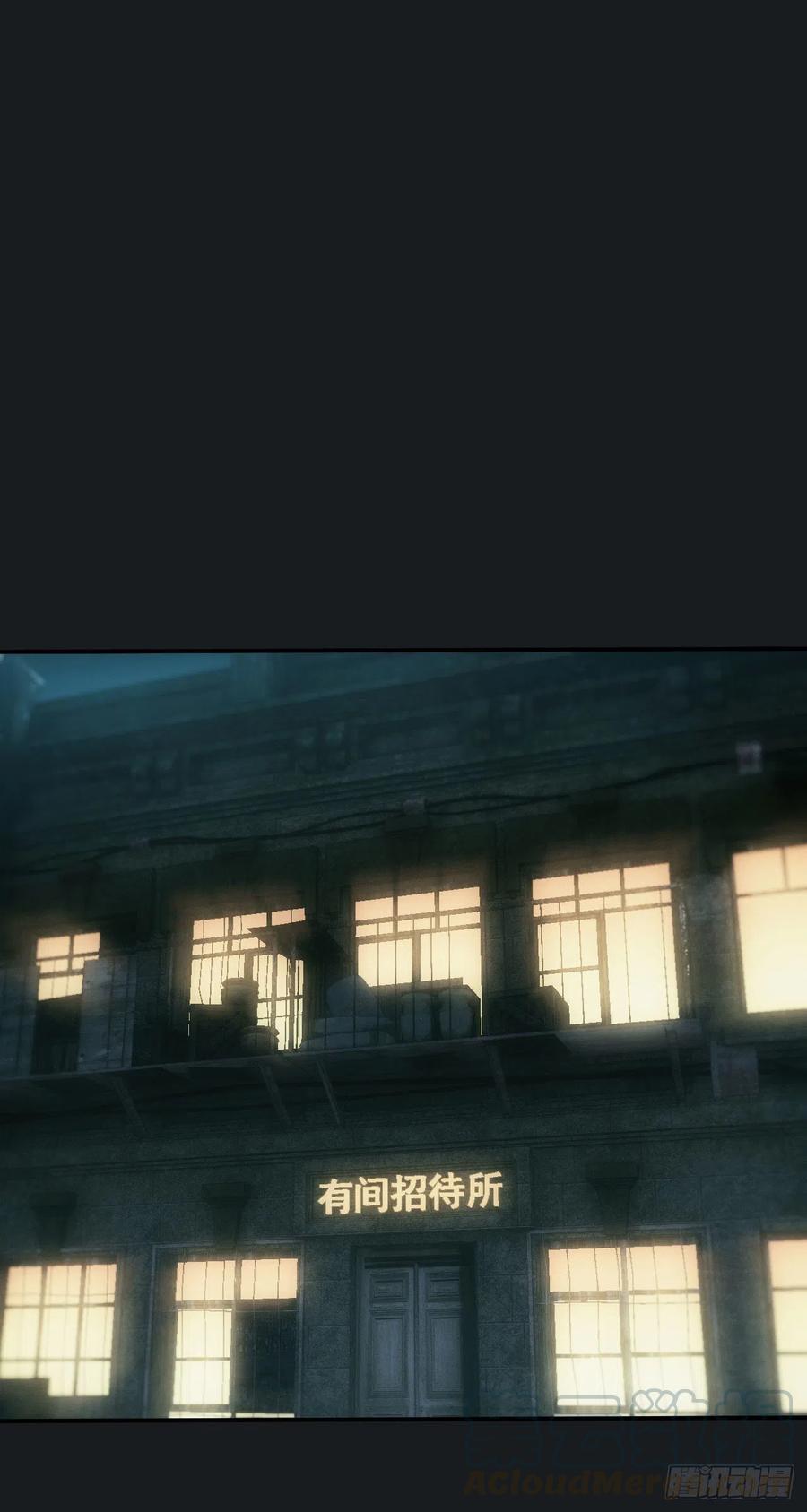 都市捉妖人 - 邪灵 - 第13张图