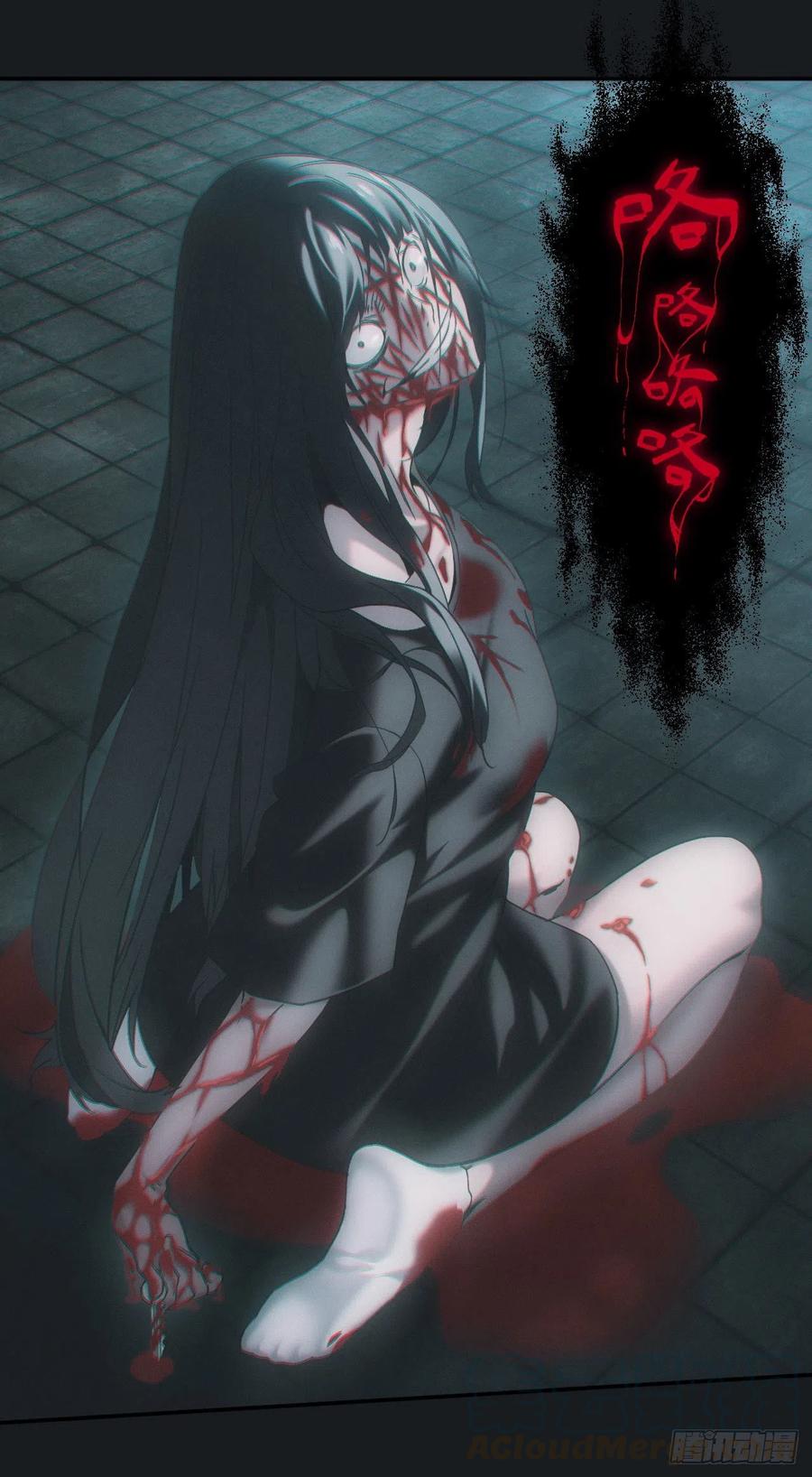 都市捉妖人 - 邪灵 - 第3张图