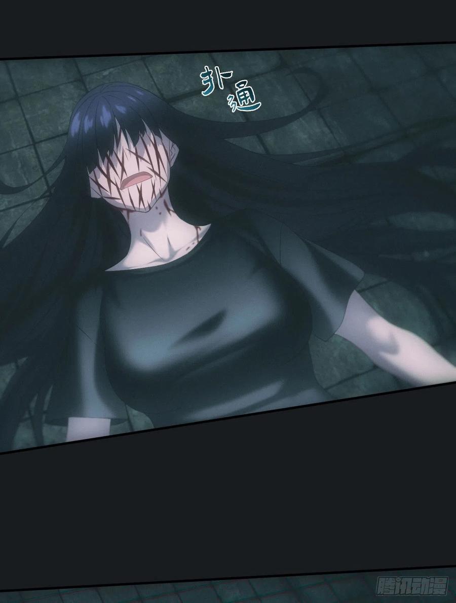 都市捉妖人 - 邪灵 - 第6张图