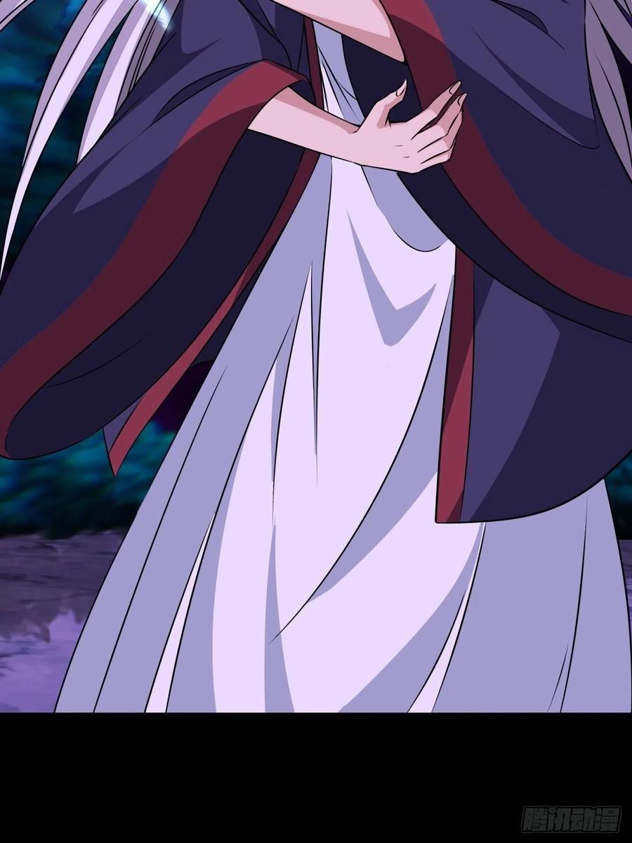 都市捉妖人 - 我永远不会背叛她 - 第39张图