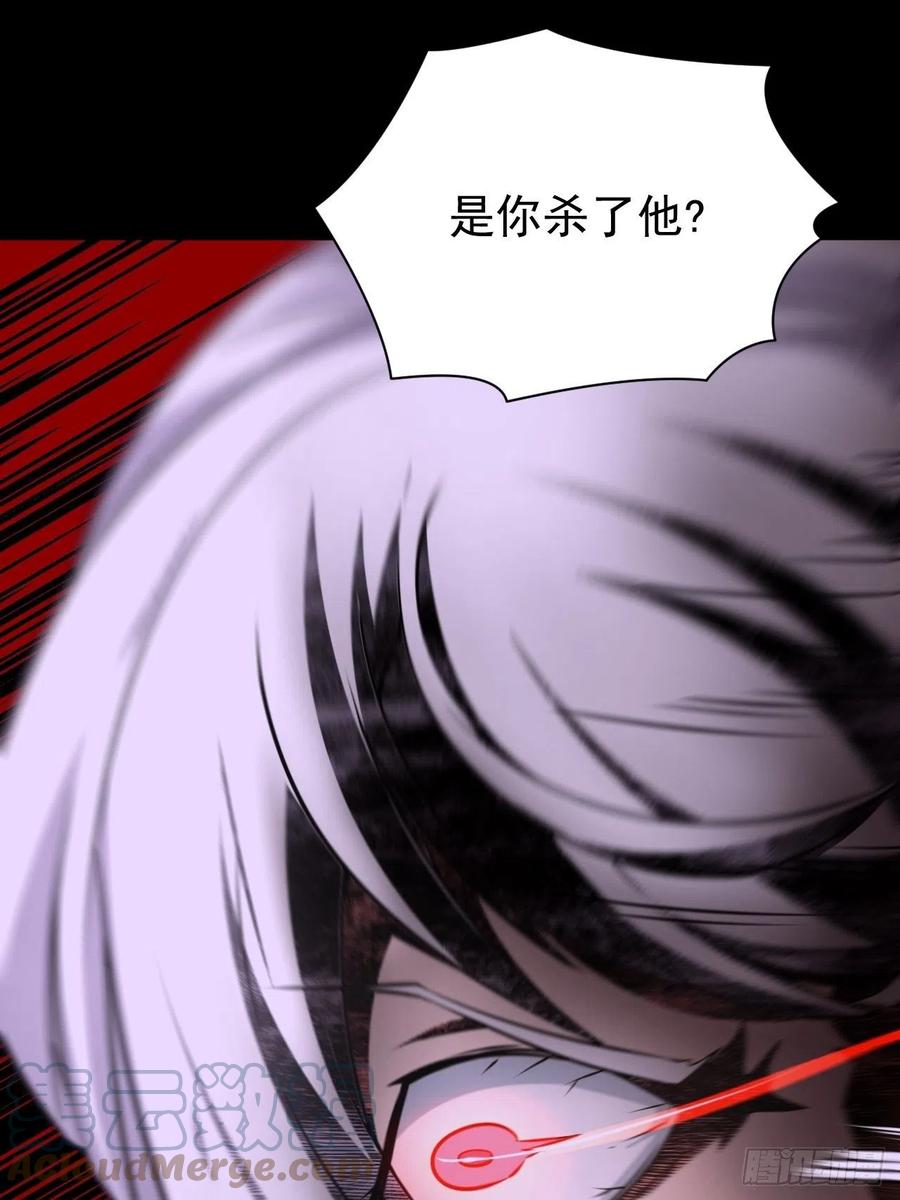 都市捉妖人 - 我永远不会背叛她 - 第40张图