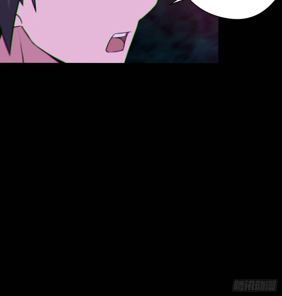 都市捉妖人 - 我永远不会背叛她 - 第33张图