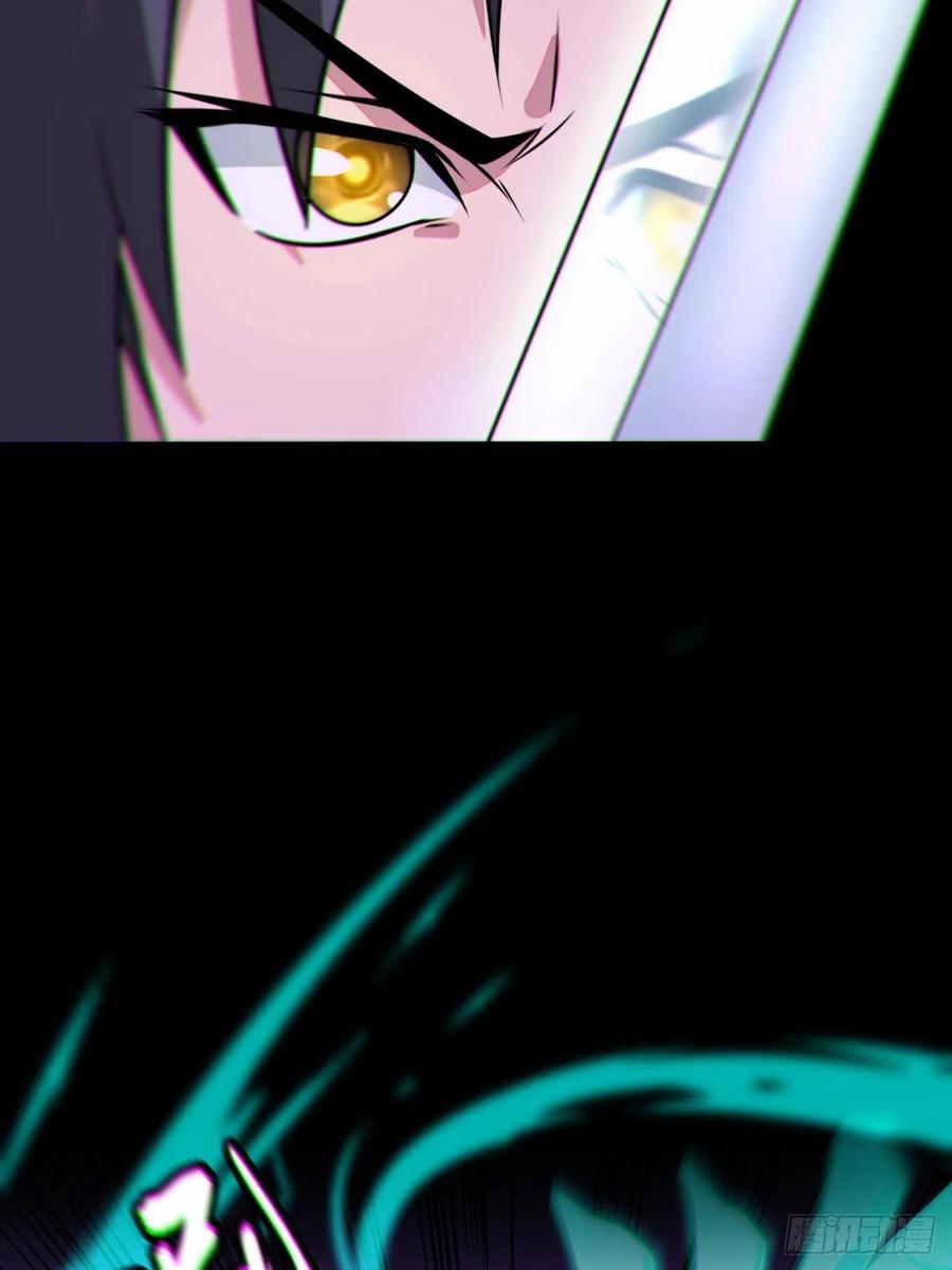 都市捉妖人 - 我永远不会背叛她 - 第12张图