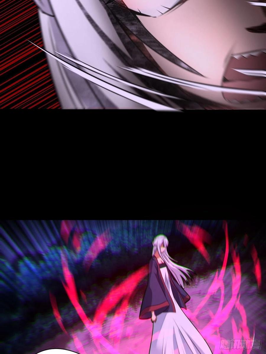 都市捉妖人 - 我永远不会背叛她 - 第41张图