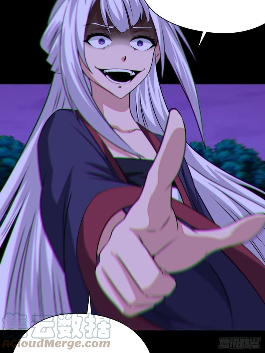 都市捉妖人 - 我永远不会背叛她 - 第52张图