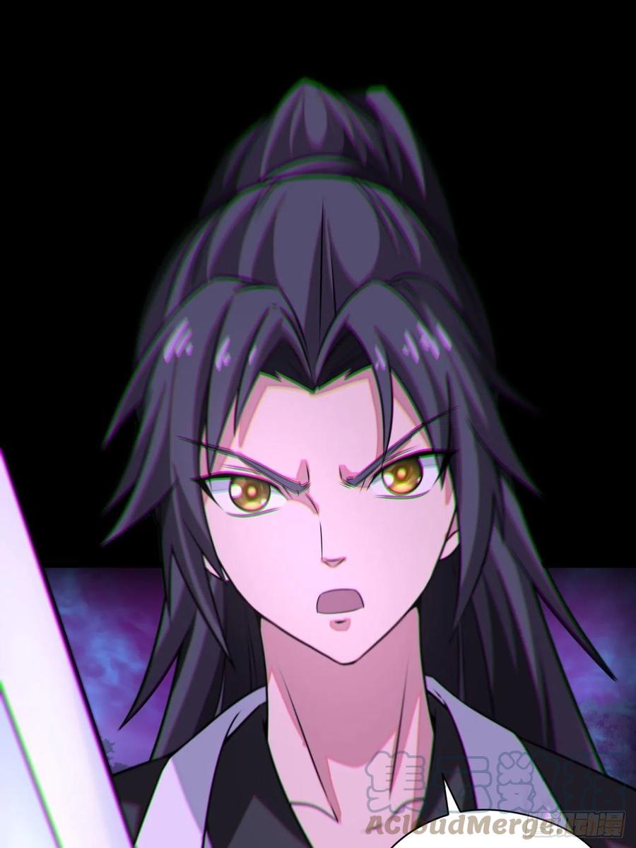 都市捉妖人 - 我永远不会背叛她 - 第10张图