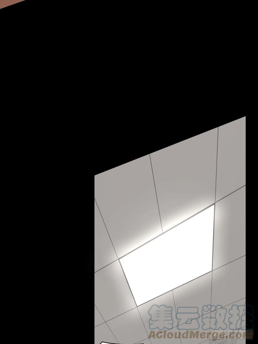 都市捉妖人 - 原来只是朋友 - 第43张图