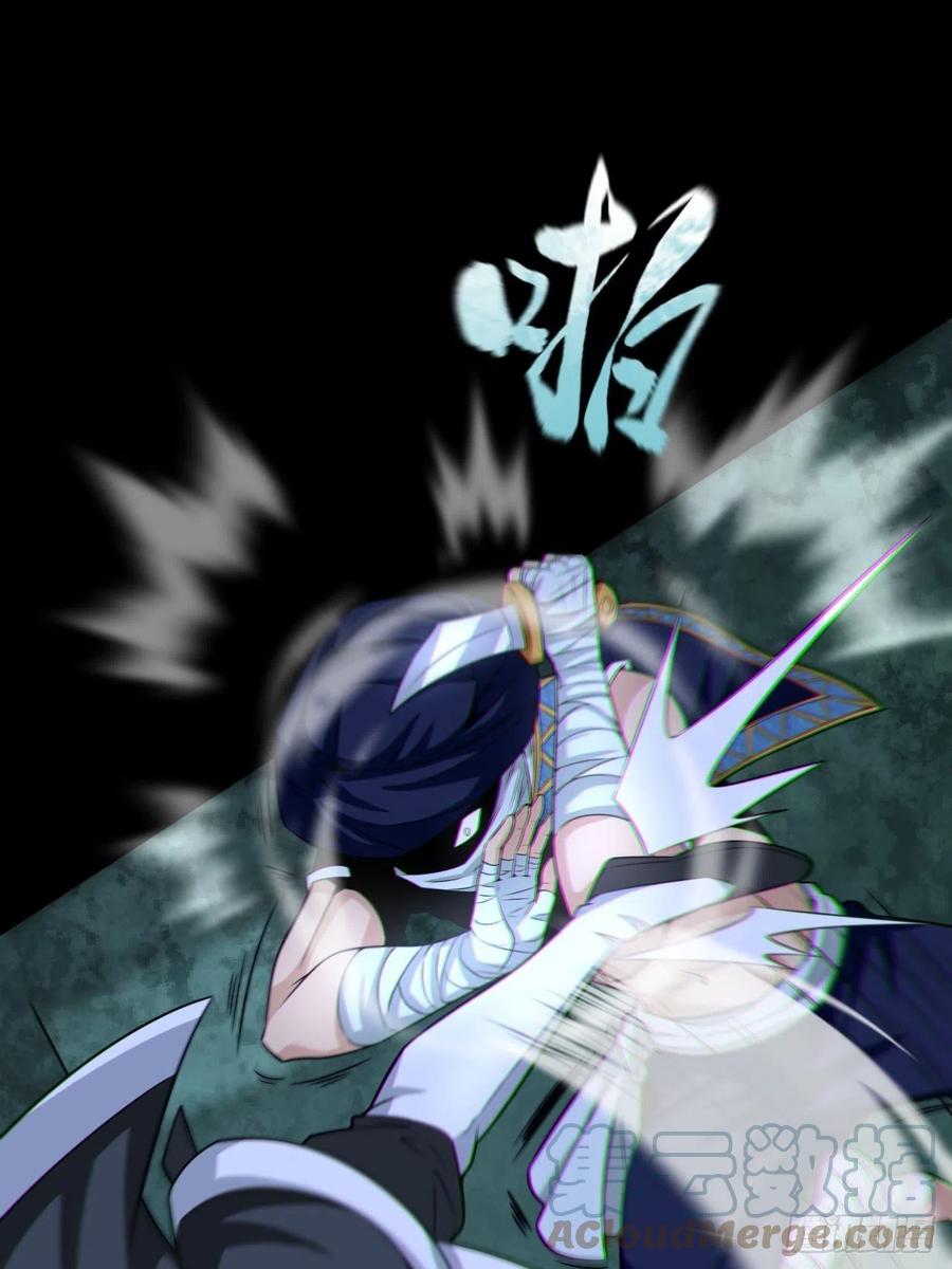 都市捉妖人 - 半妖之身 - 第31张图