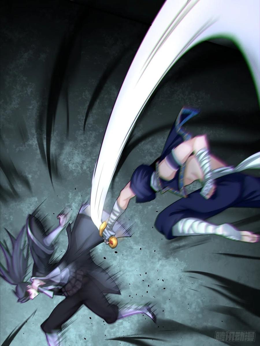 都市捉妖人 - 半妖之身 - 第38张图