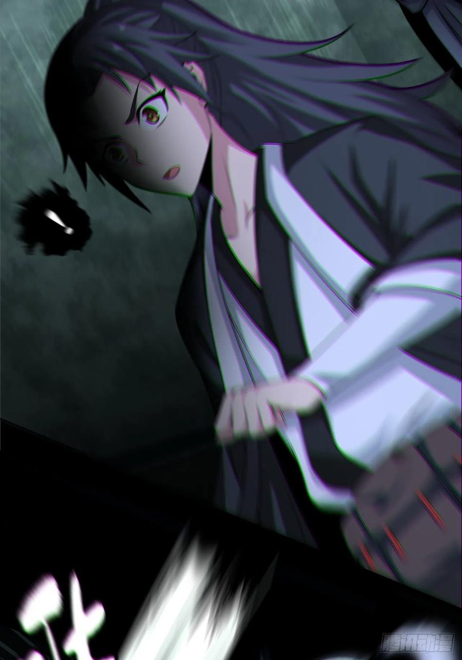 都市捉妖人 - 半妖之身 - 第29张图