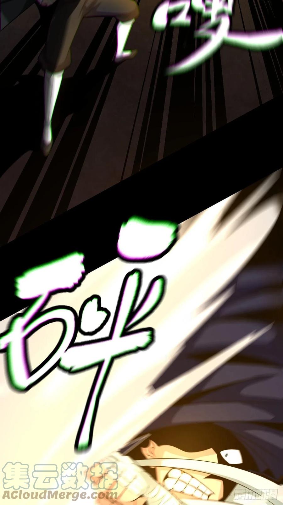 都市捉妖人 - 半妖之身 - 第43张图