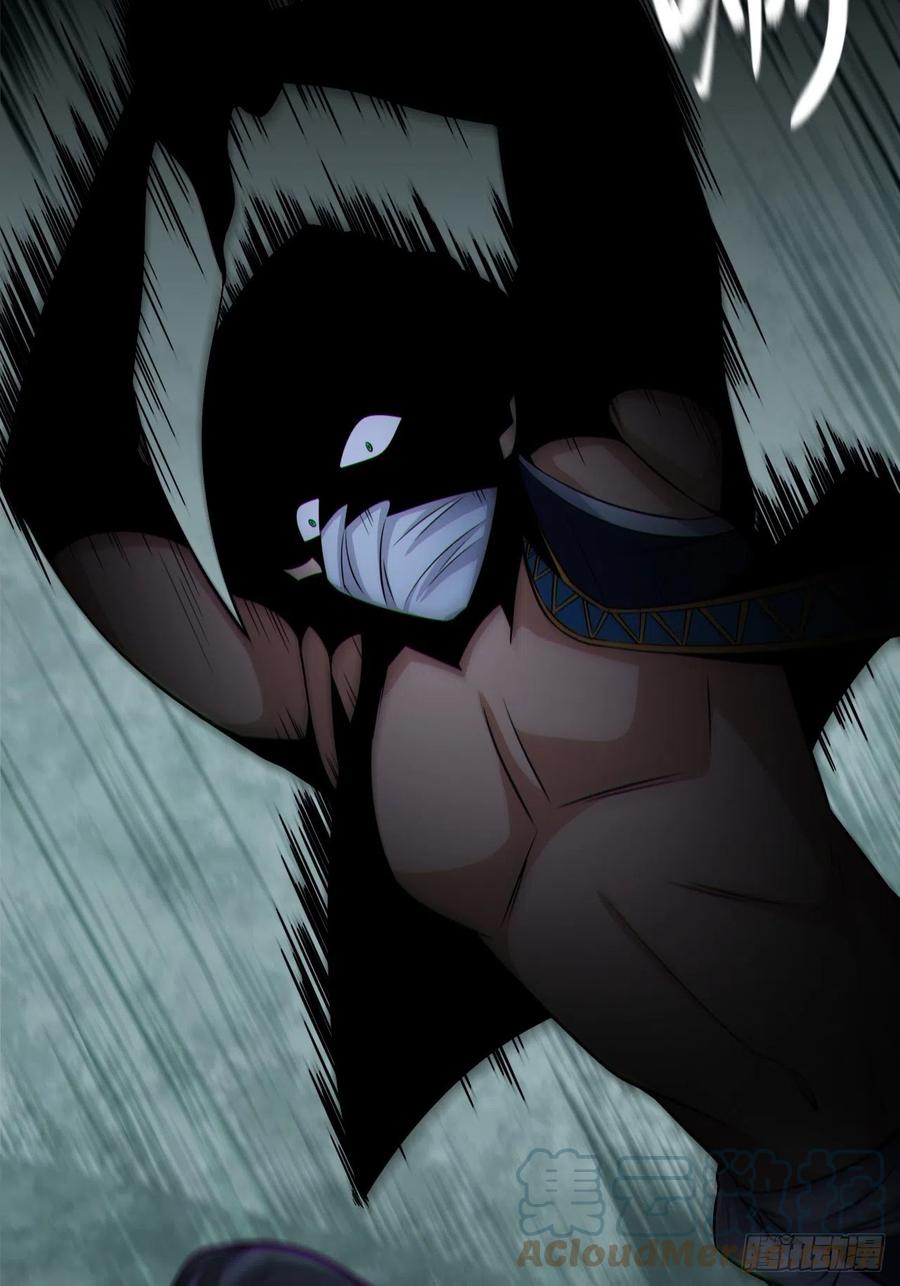 都市捉妖人 - 半妖之身 - 第28张图