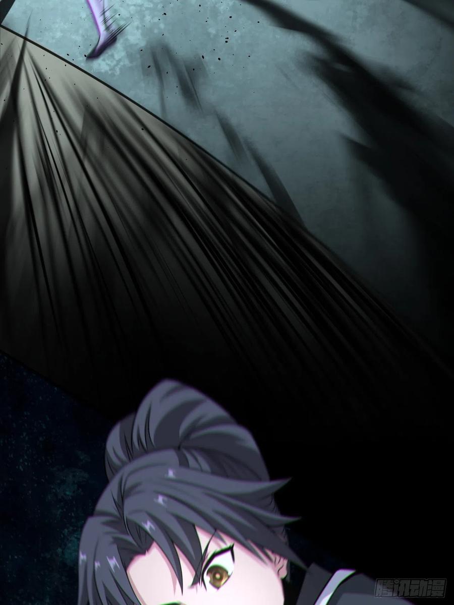 都市捉妖人 - 半妖之身 - 第39张图