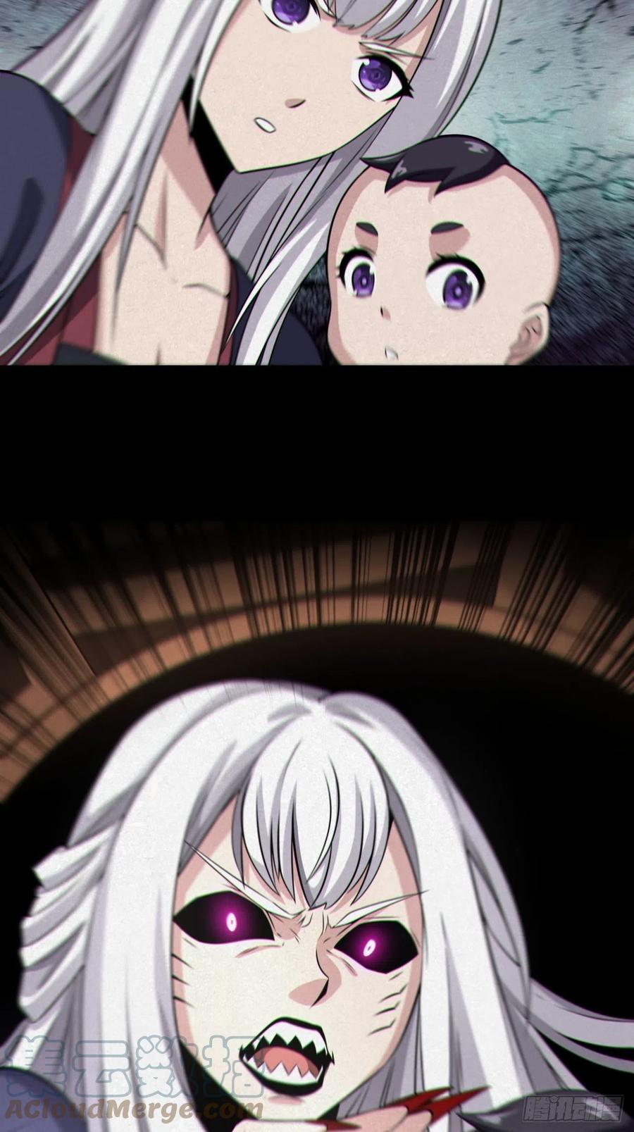 都市捉妖人 - 人妖殊途 - 第46张图