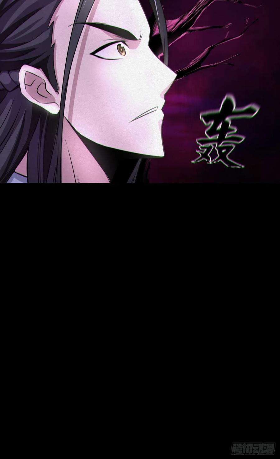 都市捉妖人 - 人妖殊途 - 第20张图