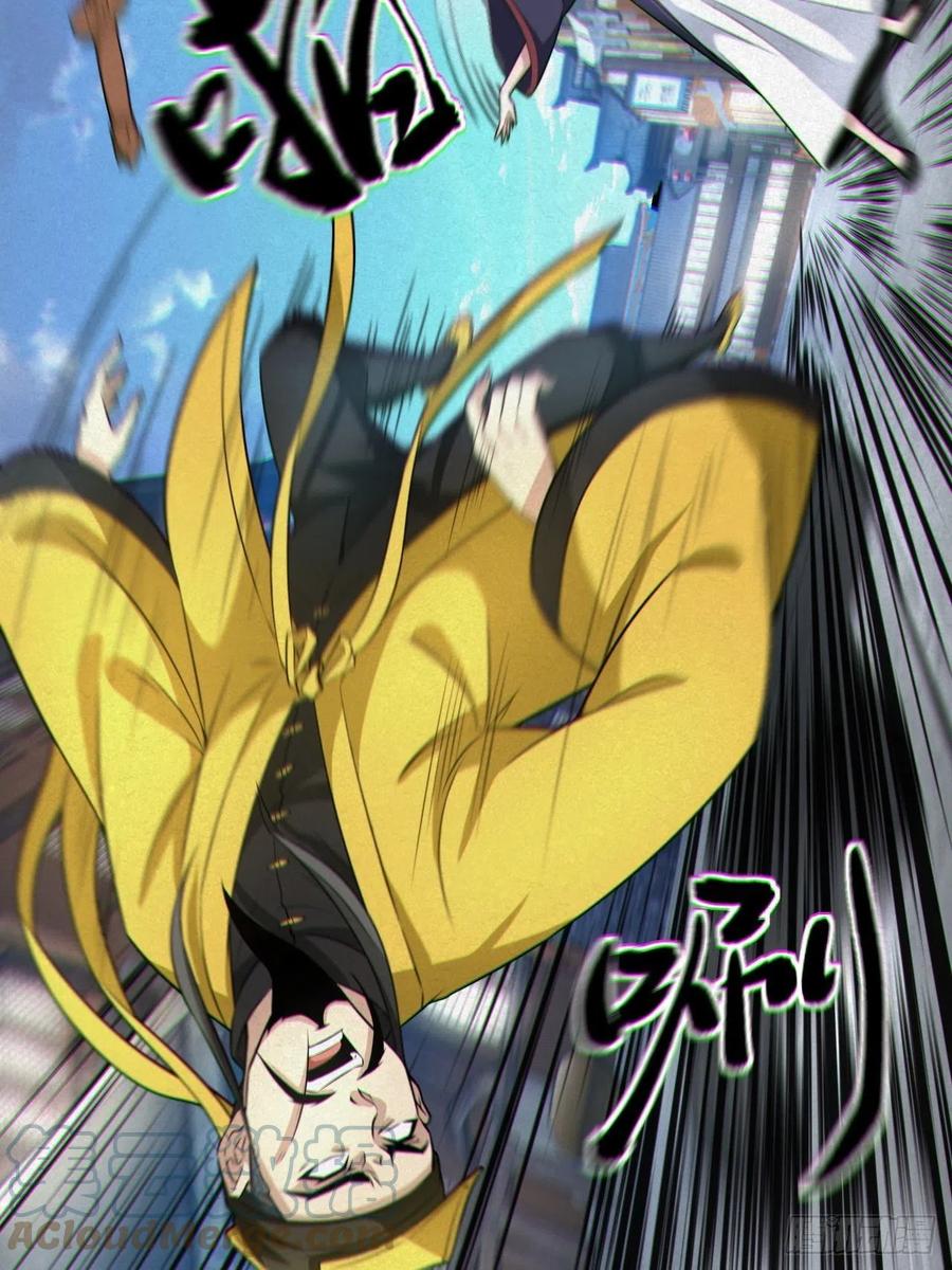 都市捉妖人 - 人妖殊途 - 第40张图