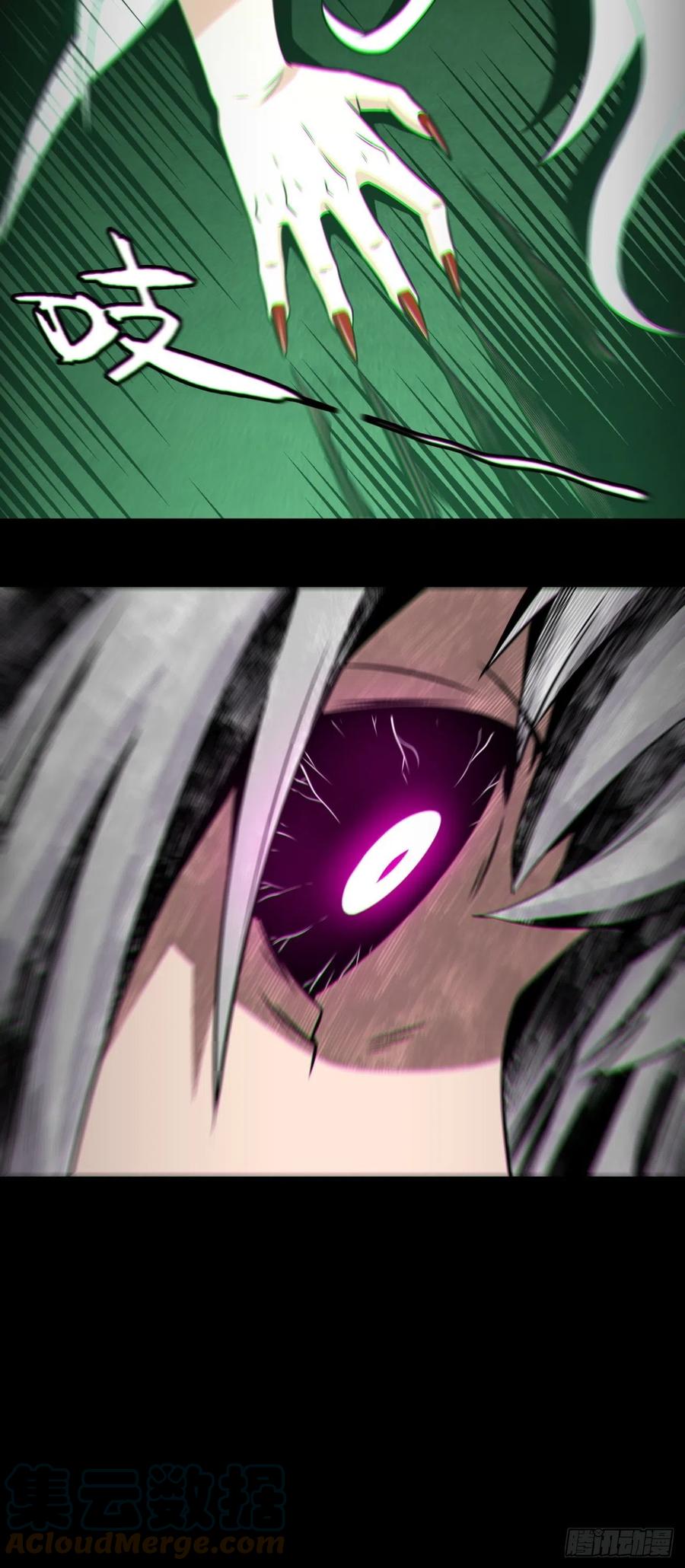 都市捉妖人 - 自愿被封 - 第58张图