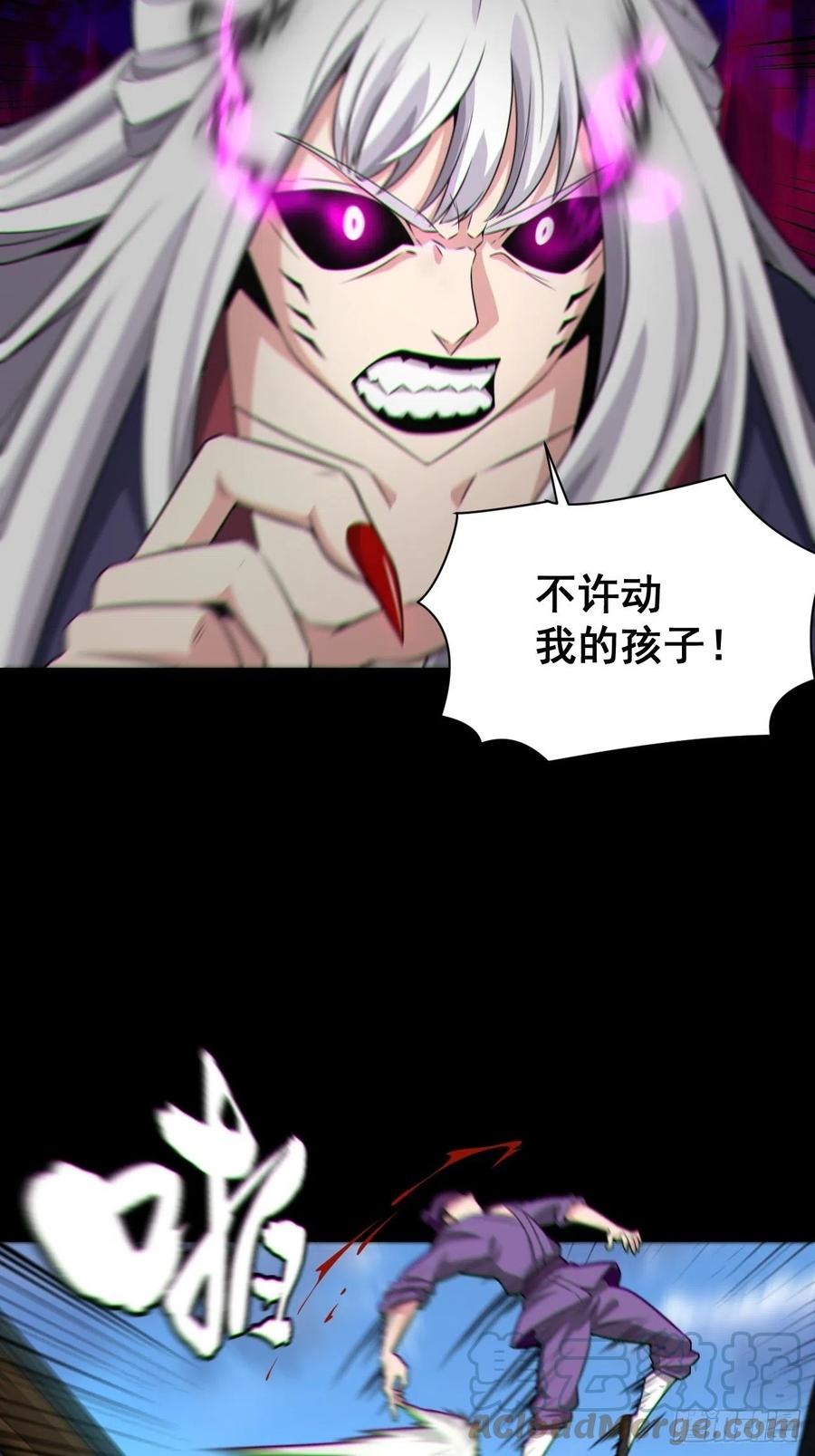 都市捉妖人 - 自愿被封 - 第4张图