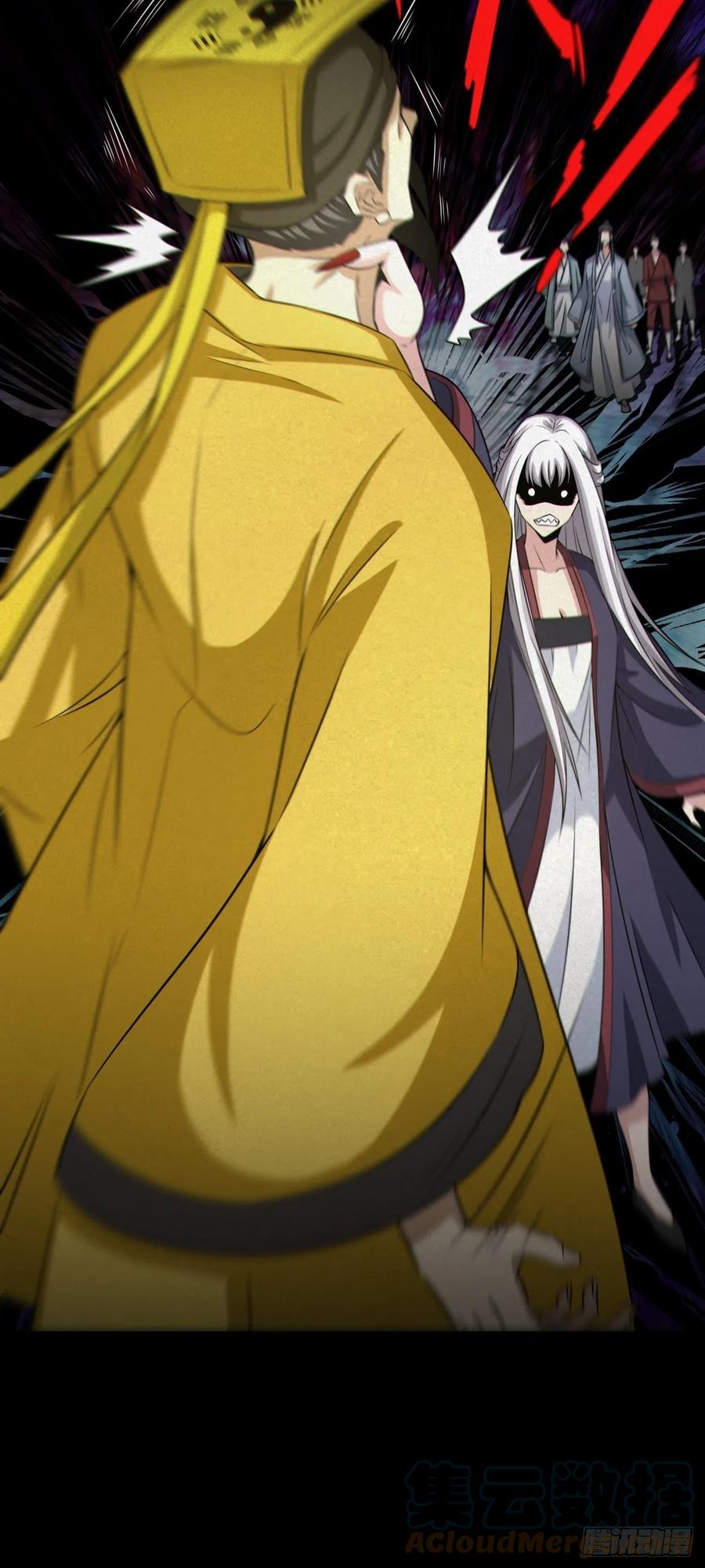 都市捉妖人 - 自愿被封 - 第13张图