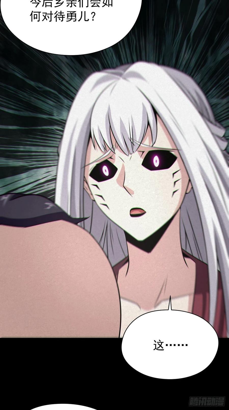 都市捉妖人 - 自愿被封 - 第35张图