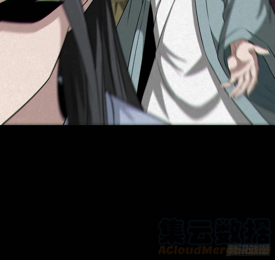 都市捉妖人 - 自愿被封 - 第22张图