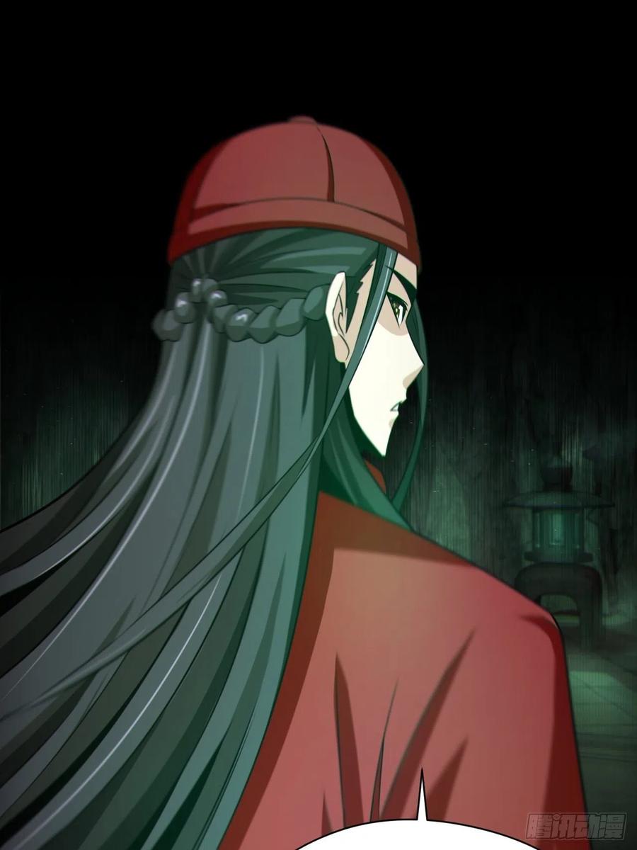 都市捉妖人 - 自愿被封 - 第53张图