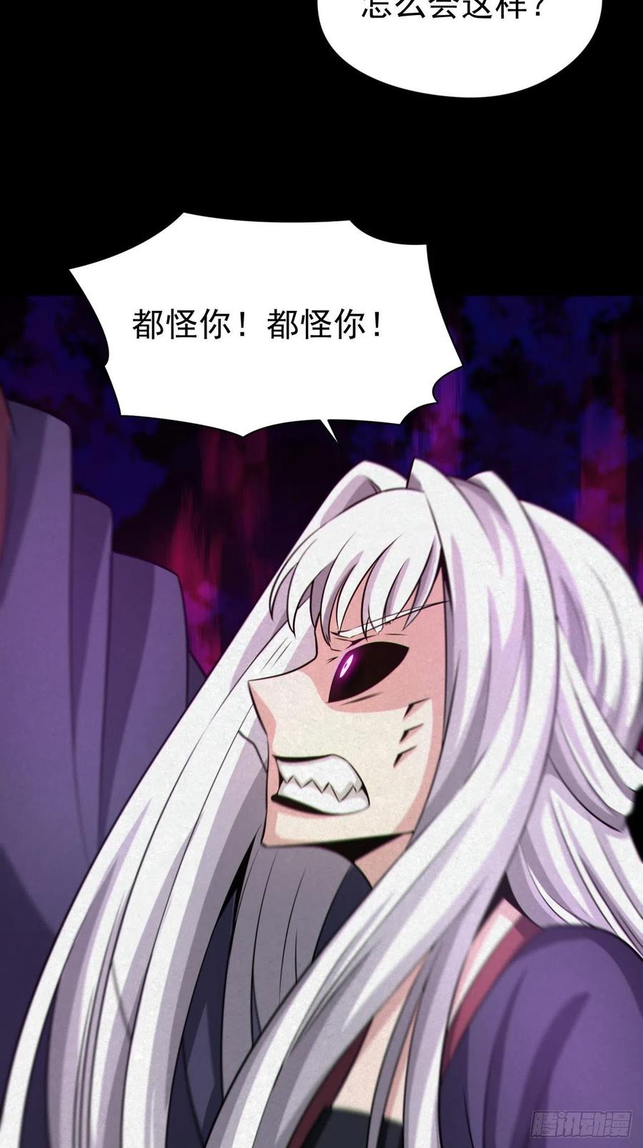 都市捉妖人 - 自愿被封 - 第11张图