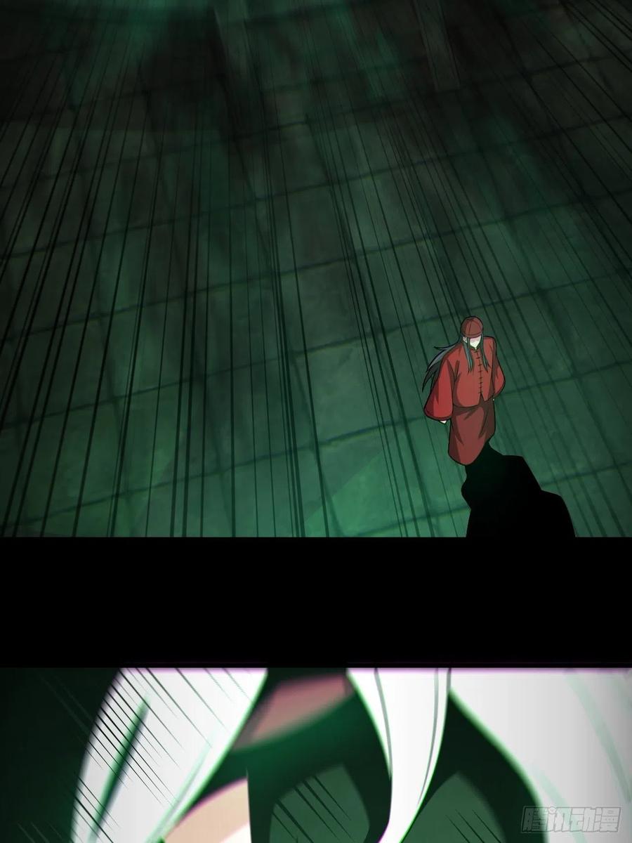 都市捉妖人 - 自愿被封 - 第57张图