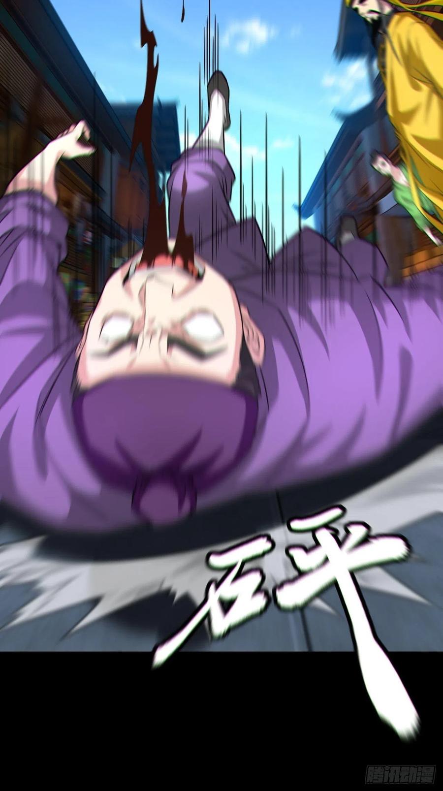 都市捉妖人 - 自愿被封 - 第6张图