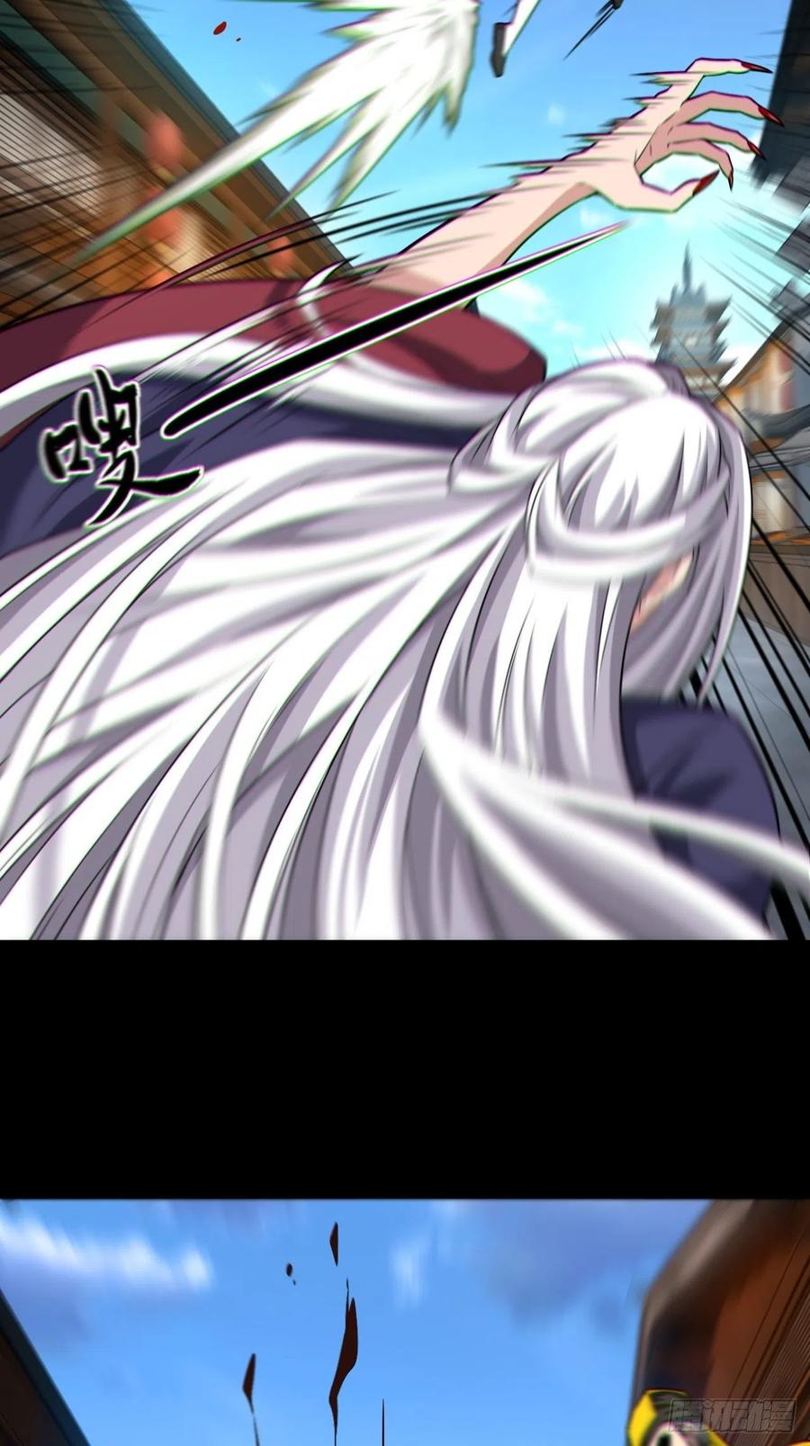 都市捉妖人 - 自愿被封 - 第5张图