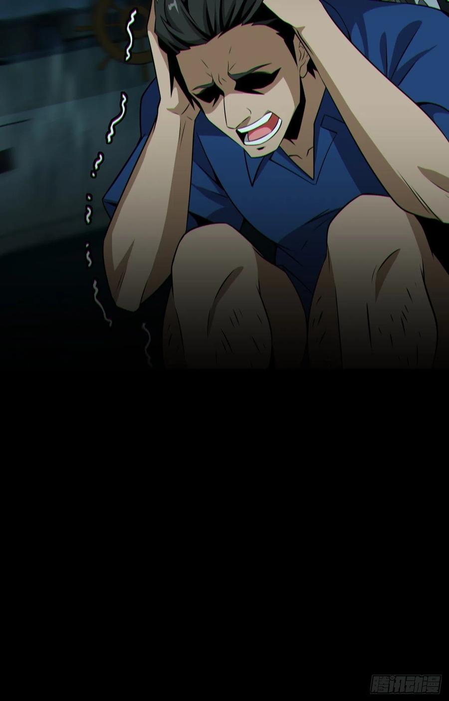 都市捉妖人 - 再战河姬 - 第36张图