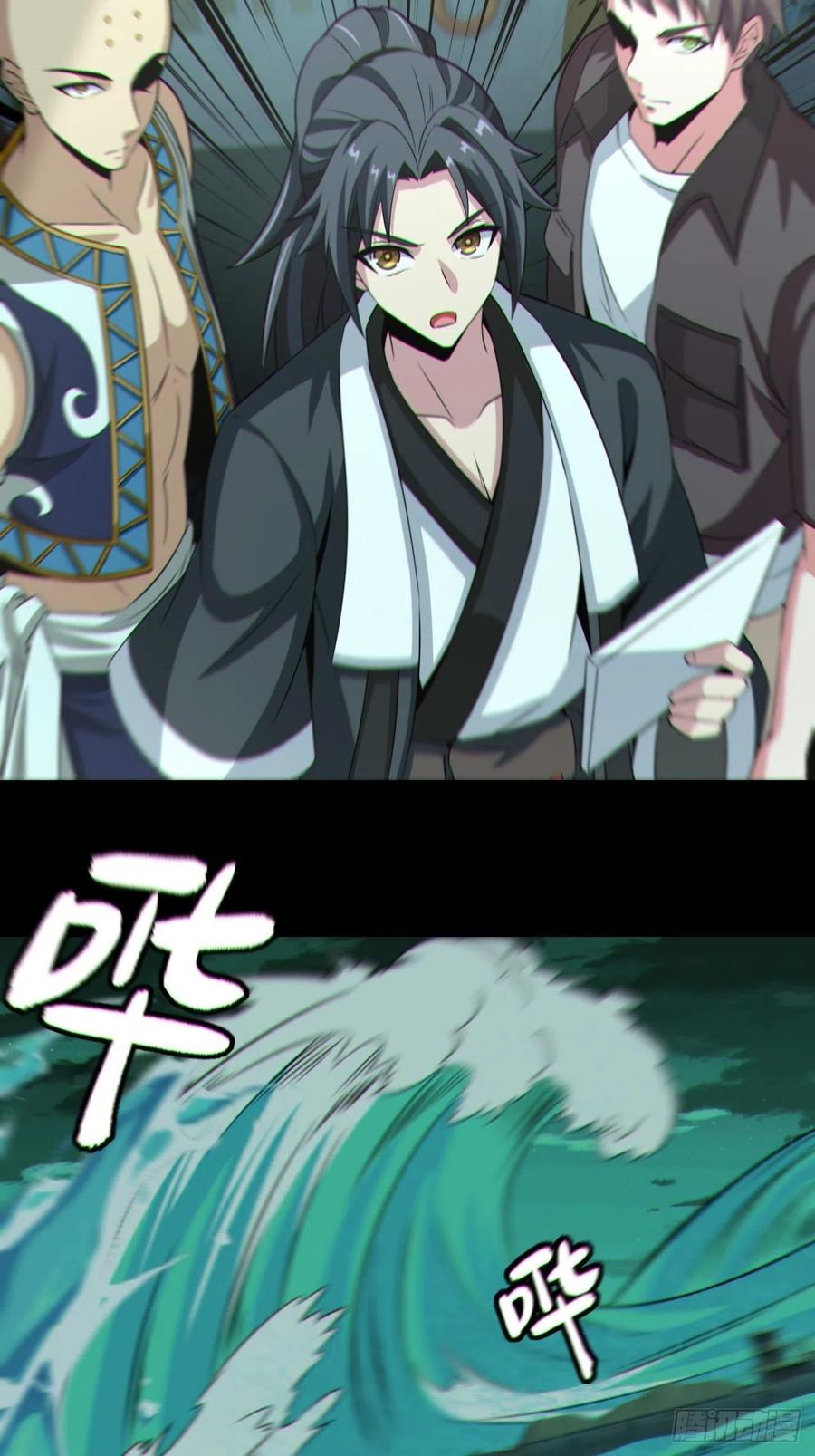 都市捉妖人 - 再战河姬 - 第30张图