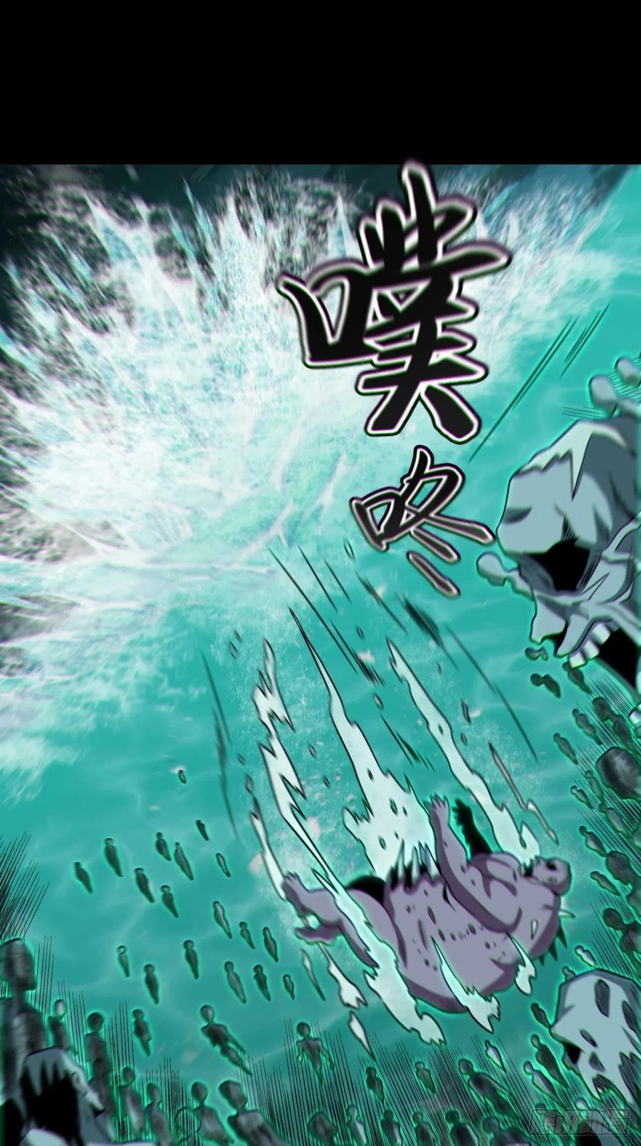 都市捉妖人 - 八方水鬼铺天盖地 - 第28张图